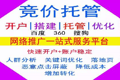 百度竞价包年案例：成功案例展示